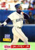 1994 Stadium Club Ken Griffey Jr. HR card 262